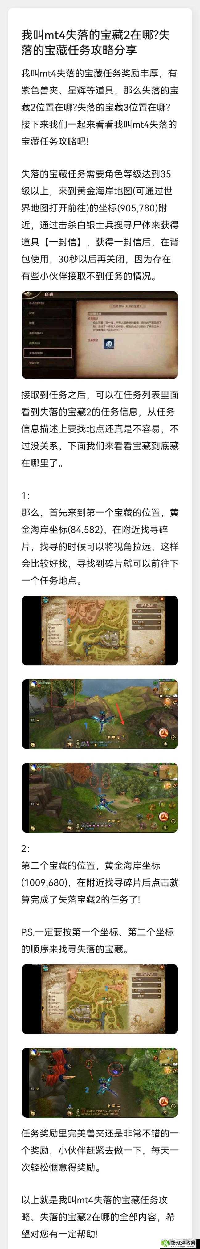 我叫MT4战力提升攻略，怎么快速提升在资源管理中的重要性及策略