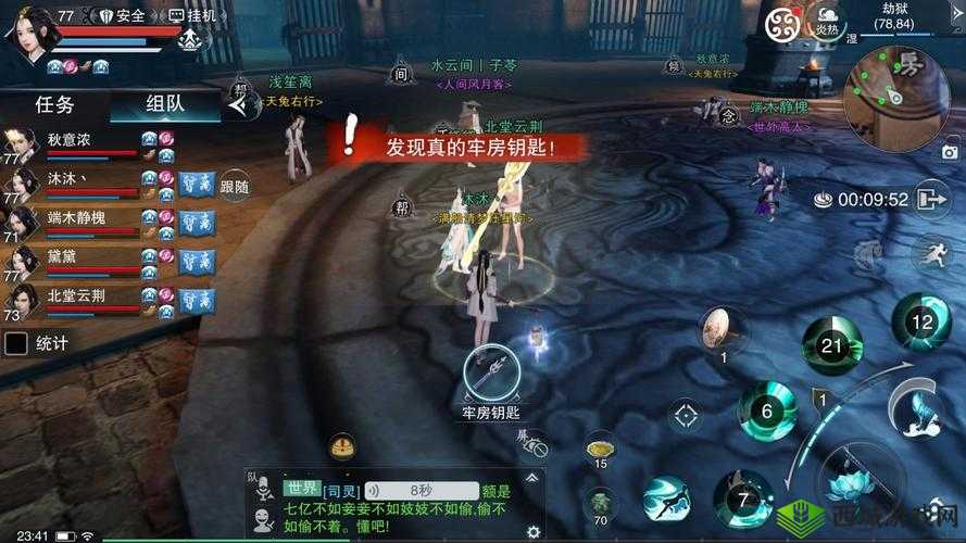 楚留香手游不归人江南奇遇任务攻略