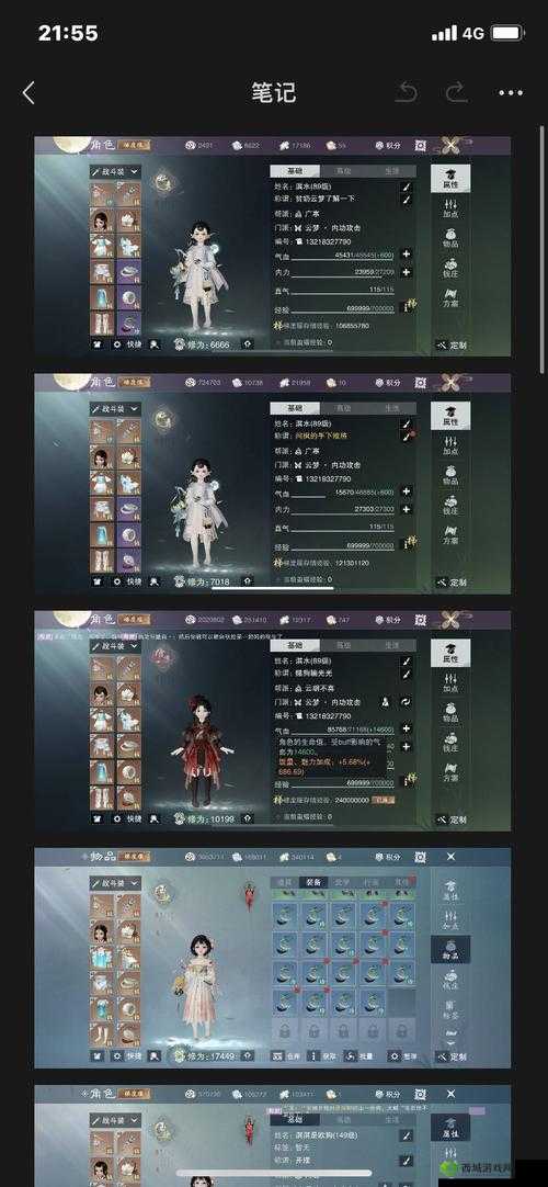 楚留香手游点香阁找美人攻略，千金只为共眠