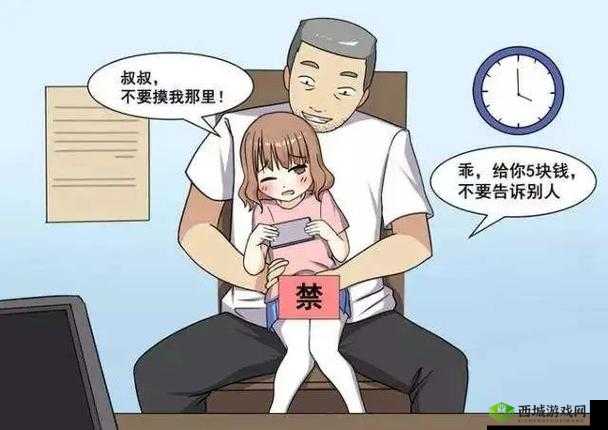 老太厕所小解被偷看：隐私被侵犯，谁来保护她？