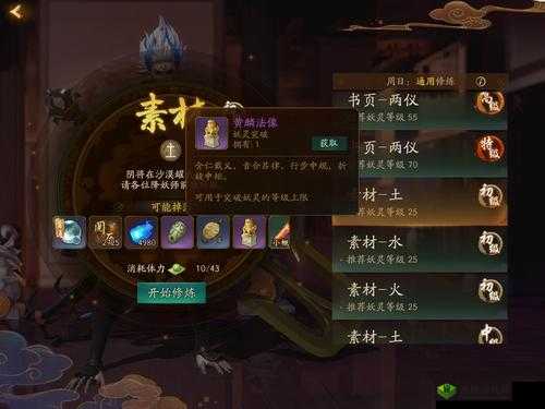 神都夜行录新手快速升级攻略，经验副本快速刷