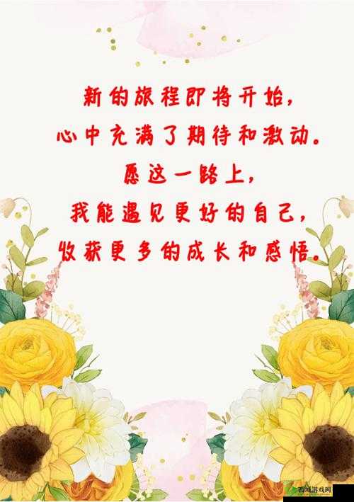 关键词，未来与希望