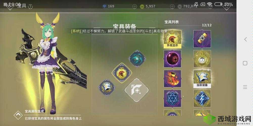 剑之荣耀，大剑技能搭配深度解析
