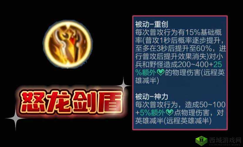 剑之荣耀,法杖武器的辉煌与奥秘