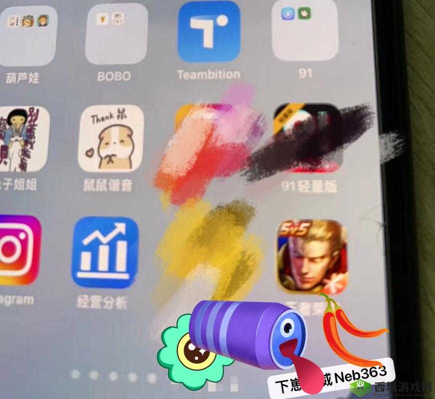 苹果 91 轻量版官网入口在哪：无需越狱，畅享海量应用