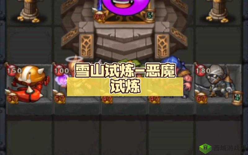 不思议迷宫雪山神庙试炼，悟空试炼全攻略