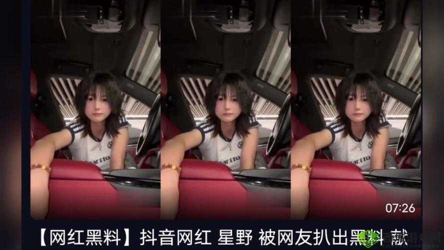 今日吃瓜事件黑料不打烊：娱乐圈那些令人震惊的秘闻