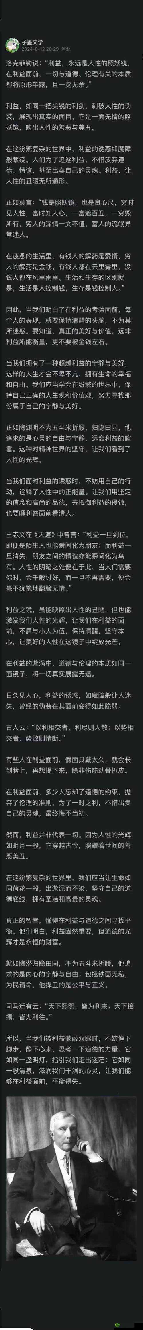 有跟自己亲戚弄过这种事真的存在吗:令人震惊的伦理道德探讨