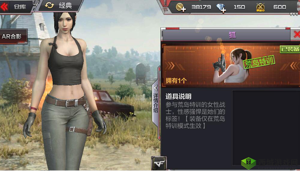 CF荒岛特训游击战，单排夺冠技巧分享