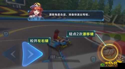 QQ飞车手游，漂移技巧大盘点，征服每一个弯道