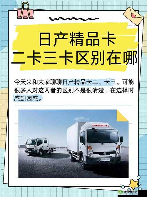 日产精品卡 2 卡 3 卡 4 卡免费区封神作品:竟是芭蕉视频,是个什么梗?