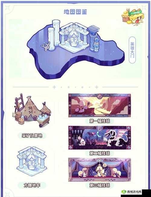 地下城堡2幼龙探索指南，位置揭秘与猎杀攻略