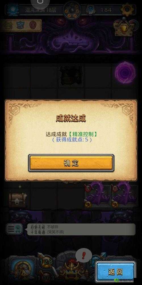 不思议迷宫埃拉西亚爬高秘籍，解锁无尽之巅的钥匙