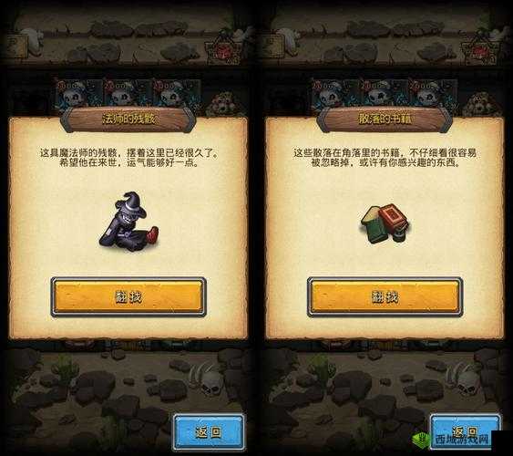 不思议迷宫死亡之城拉塔，死亡之城平民通关攻略