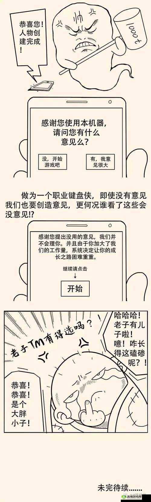 暴走英雄坛经书位置详解,藏经阁寻觅之谜与资源管理艺术