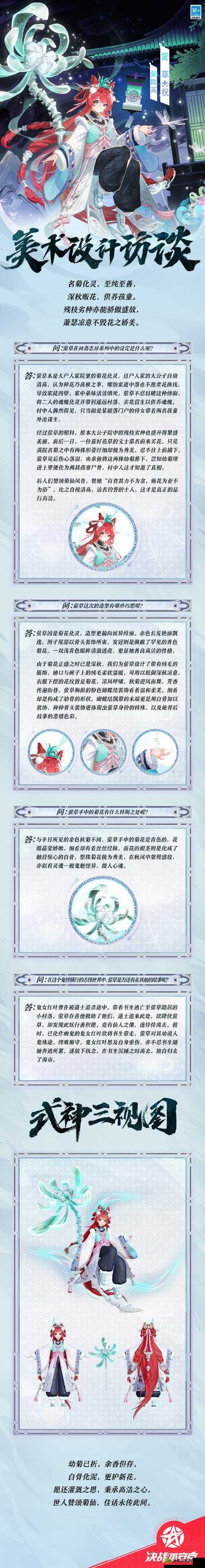 决战平安京常用代名词介绍，掌握代名词快速成大神