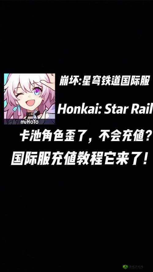 崩坏3，黑鸭扩充今日开启，合理氪金保持理智的深度探讨