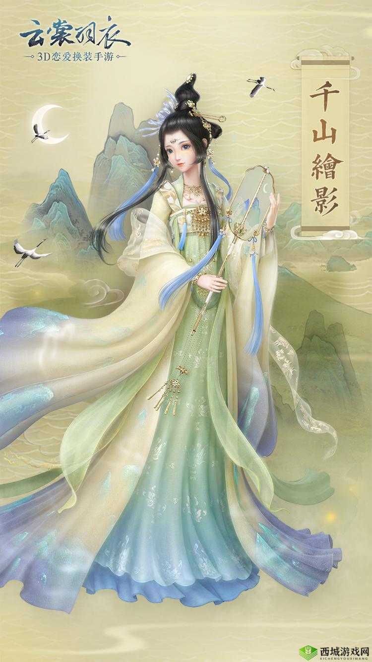 云裳羽衣雅士套装获取攻略与资源管理
