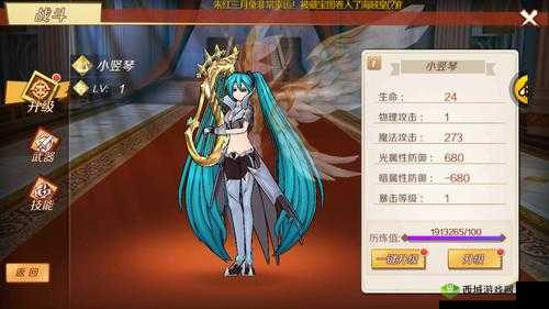 幻想神域，法书之秘，编织梦幻的战斗篇章