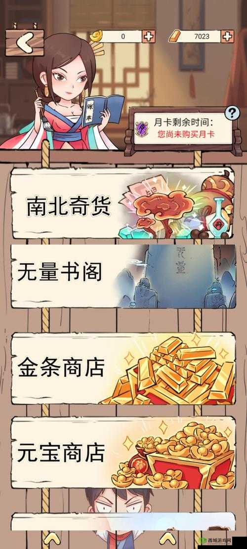 暴走英雄坛夜行衣的获取与藏经阁经书探索