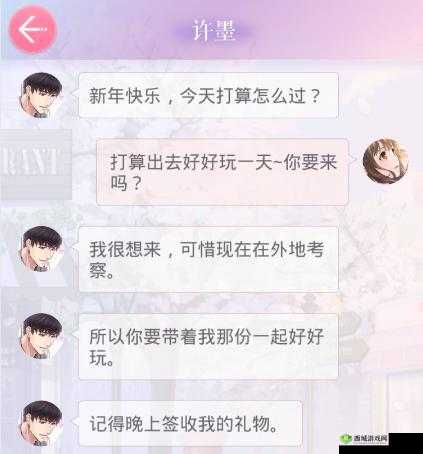 恋与制作人工厂僵尸事件完成技巧 对话怎么选