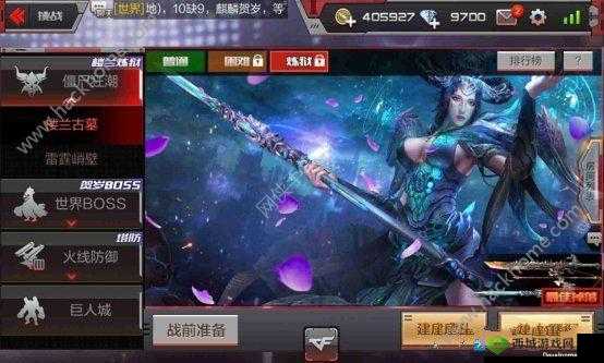 CF手游挑战副武器，楼兰古墓中风之子的妙用分享