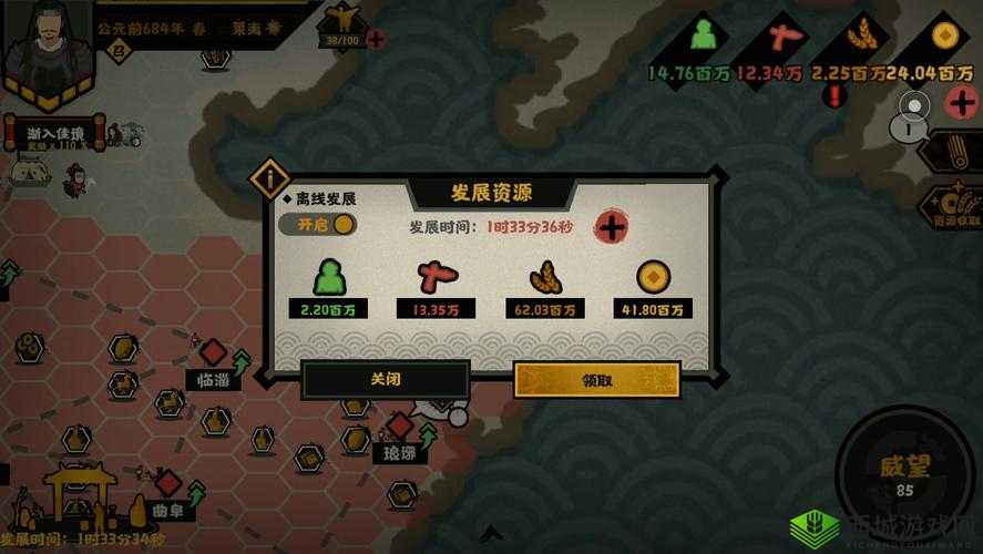 战春秋怎么玩，新手入门必看攻略