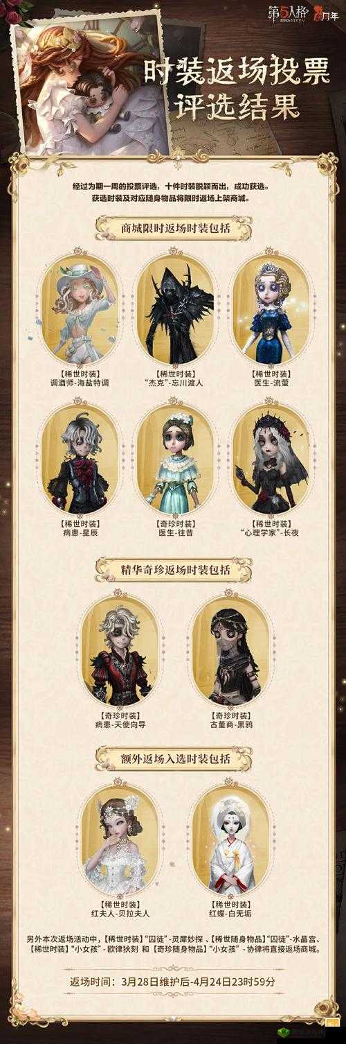 第五人格公测预约开启,预约奖励一览在资源管理中的重要性及高效利用策略