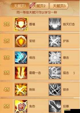 我叫MT世界，哀木涕技能搭配秘籍，打造无敌坦克！