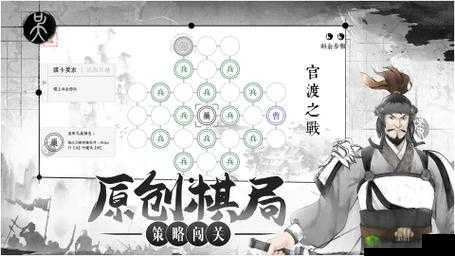我在三国有个局，首测虽落幕，棋局未竟的资源管理艺术