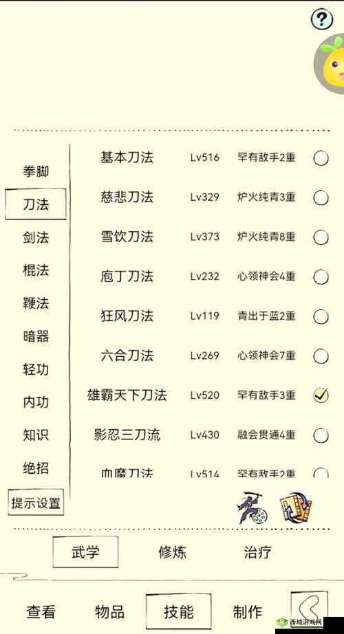 暴走英雄坛五毒教加点详解，主升暗器和轻功
