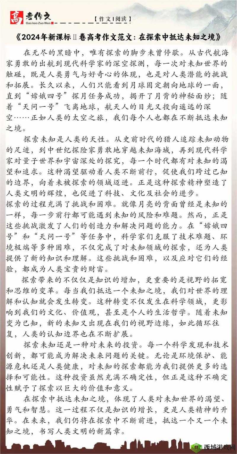 代号，Alive——探索未知世界的生存之战