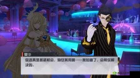 丽·苹果与晏华携手,轻松突破芙罗拉10难关
