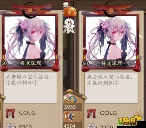 阴阳师手游个人空间焕新颜，高清头像设置全攻略