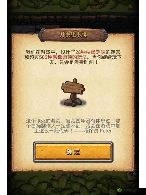 不思议迷宫哪款游戏输入上上下下左右左右ba获得更多生命