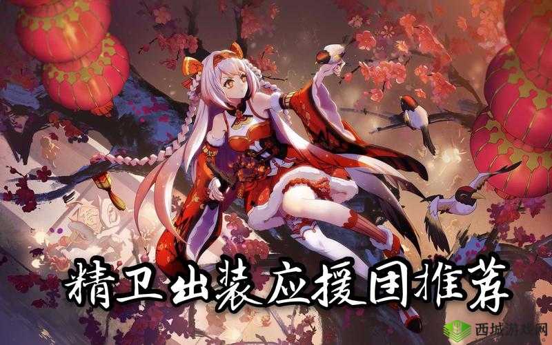 非人学园玄蛛应援团搭配推荐，资源管理的重要性与高效策略