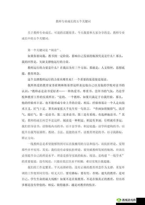关键词的艺术，如何巧妙融入并提升文章价值