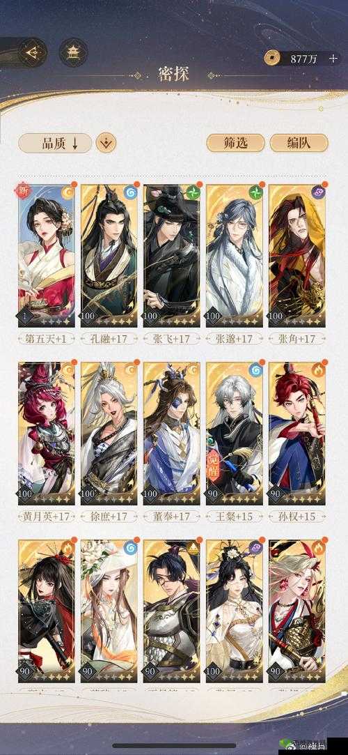 轩辕传奇手游精卫填海百鸟朝凤任务攻略，资源管理的艺术