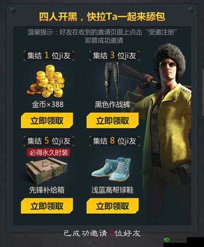 绝地求生全军出击专业术语详解，游戏用语有哪些