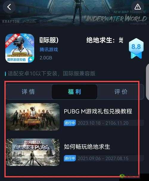 绝地求生手游官网今天中午12点悬念揭晓
