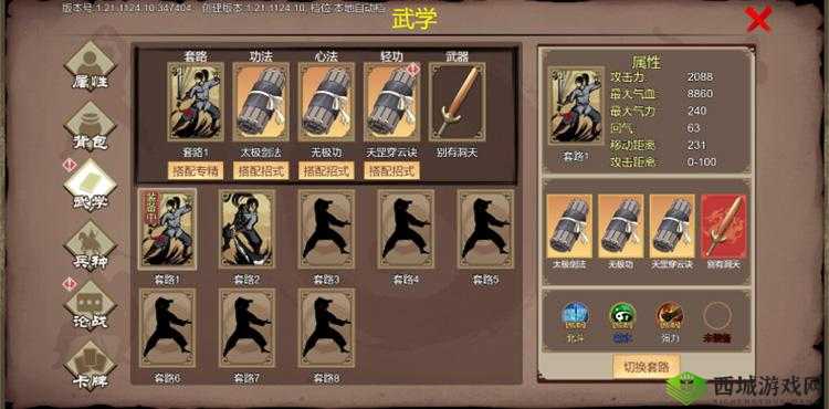 剑侠传奇秘境试炼全攻略，解锁你的武侠冒险新篇章