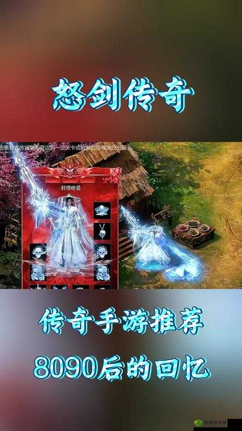 剑侠传奇基本战斗规则说明，怒气大招怎么放