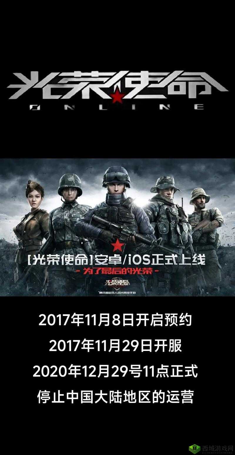 光荣使命手游声音问题的解决之道，资源管理、技巧与避免浪费
