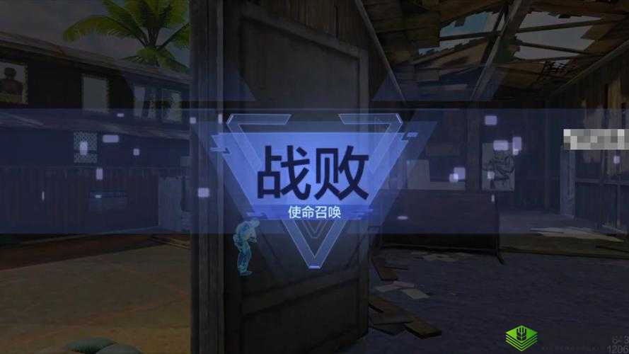 光荣使命手游，判断敌人位置技巧与距离估算