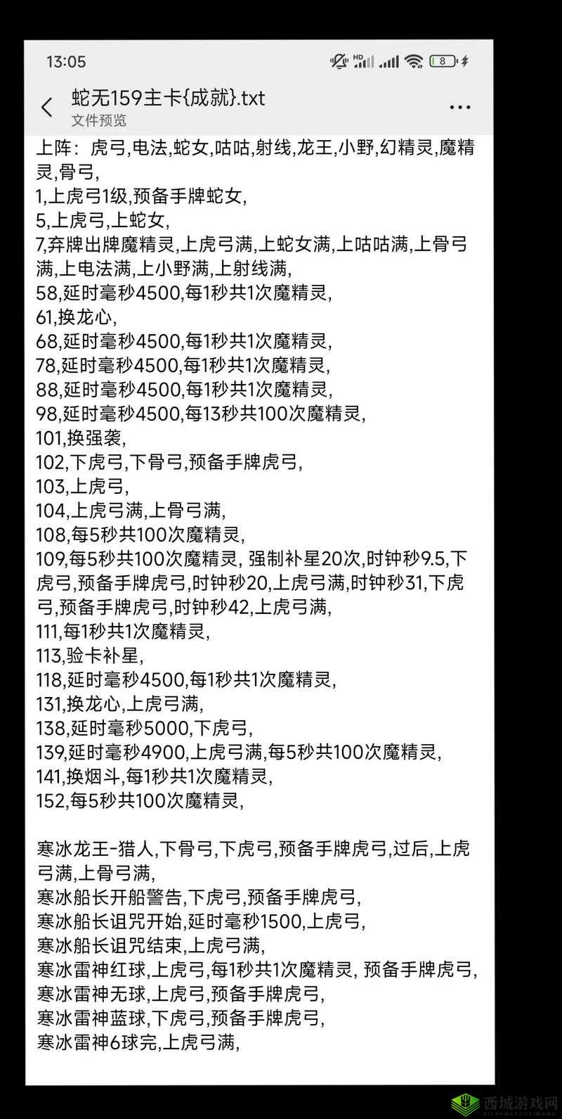 地球末日生存A堡困难挑战，卡墙刷怪与出装秘籍