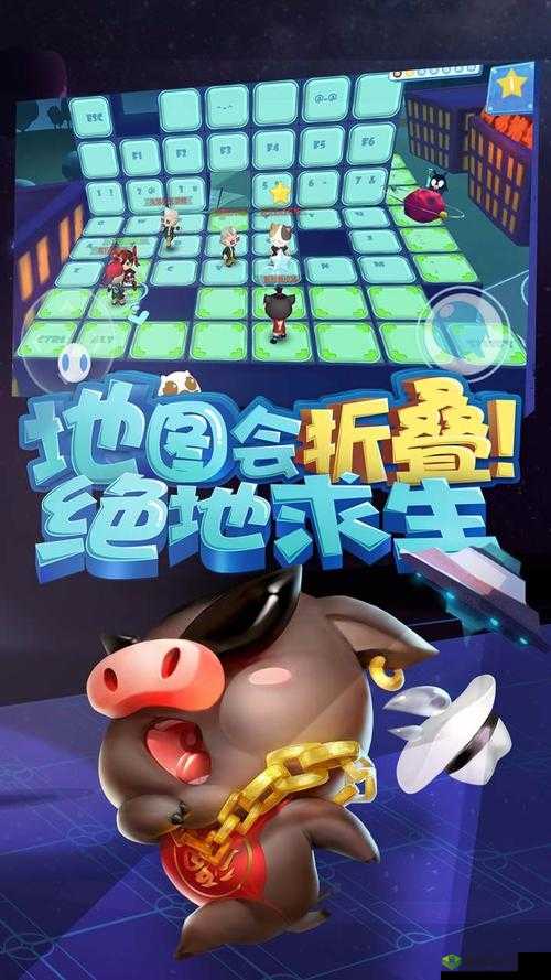 猪场怼怼乐，轻松竞技，欢乐无限