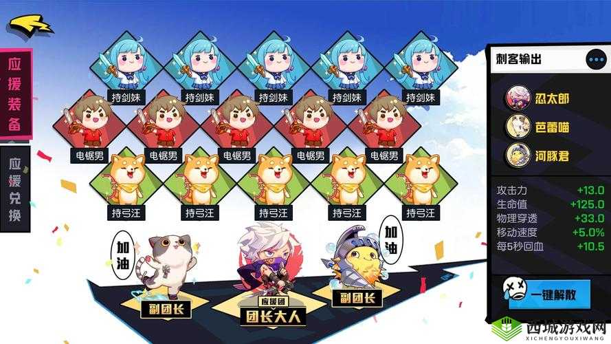 非人学园雷姆出装详解，必出氪金权杖？