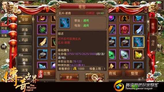 轩辕传奇手游新版3V3怎么玩，段位赛新玩法介绍及其资源管理策略