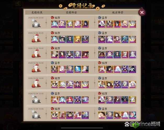 阴阳师魂十稳定通关秘籍，食茨玉属性搭配全解析