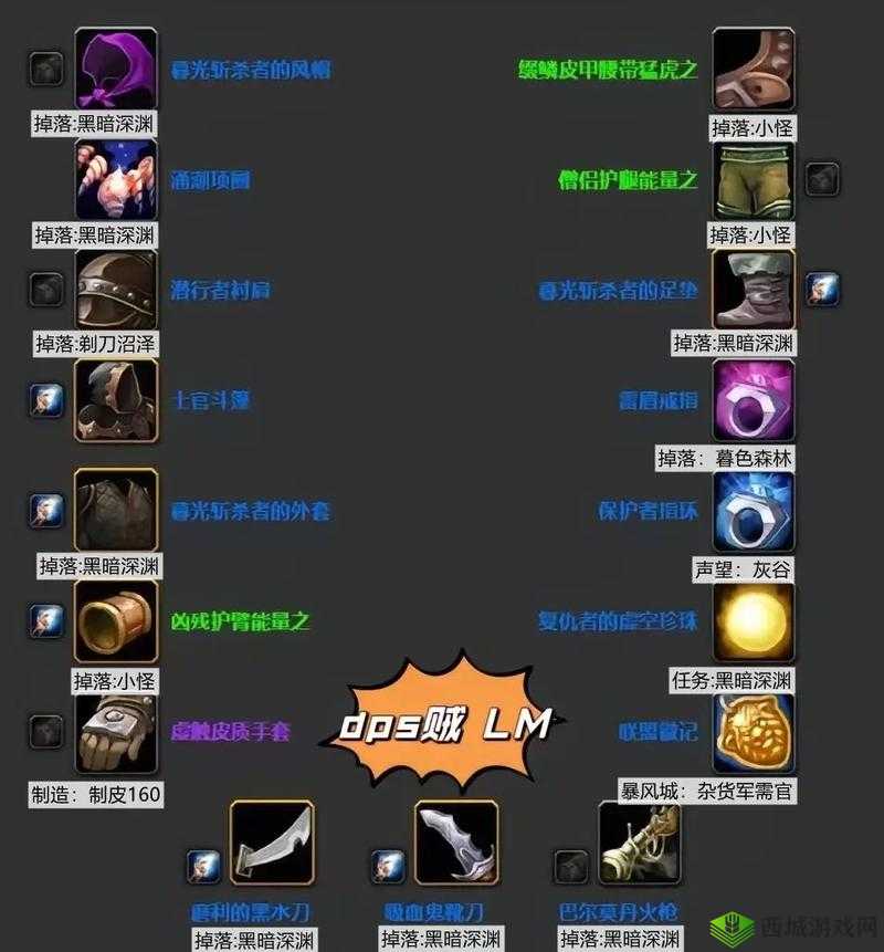 传奇霸业手游诅咒魔王在哪里?诅咒魔王掉落表详解
